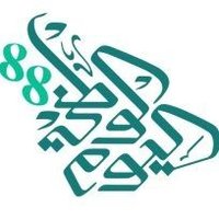 موال الصمت (@azaz2015azaz) 's Twitter Profile Photo