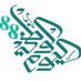 موال الصمت (@azaz2015azaz) Twitter profile photo موال الصمت (@azaz2015azaz) Twitter profile photo