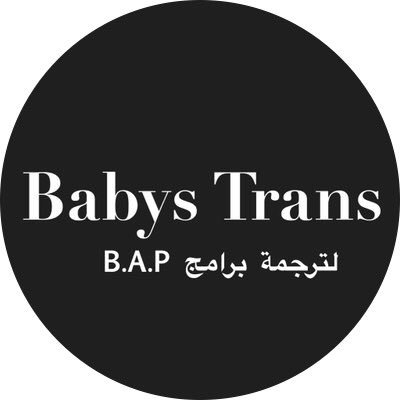 Babys Trans Babystrans Twitter
