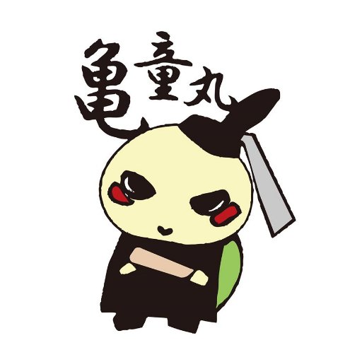 山口市歴史民俗資料館さんのプロフィール画像