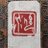 fukuoka_shodo