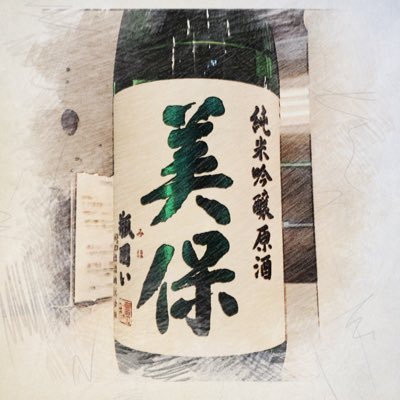 お酒と食べ物と旅行と写真が好き/酒場の写真を撮る事がほぼ日課 / 食堂と歴史ある居酒屋好き /毎日カメラ持ち歩く/Instagramはこちら https://t.co/2XAp0dxWns /最後に無類の生き物好き 🙇🏻♀️コメントお返しできない事が多いです