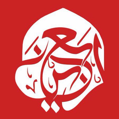 کمپین اربعین/حملة الأربعين /ArbaeenCampaign
تلگرام :https://t.co/Si5aQtq3AU
https://t.co/VFknD6HUHI