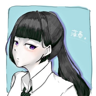藻春(もはる)。さんのプロフィール画像