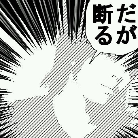 会社員を8年間やり体調を崩して退職を余儀なくされ、その後派遣社員として3年間働くも会社都合で契約終了。「なめんなよ！バカにしやがって！」との思いから今は自分のやりたい事をやって暮らしております。発信内容は競馬、副業や投資関係になります。
YouTubeも見てね！
https://t.co/YF2SDA1TsU