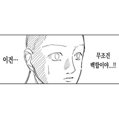 투하나 김하도하 고정 자료는 마음글