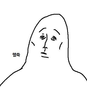 17학번 21신규
2021.03.02 - 25.04.30 동네 종병 간간병 OS
💬 do you ever feel...like a plastic bag..