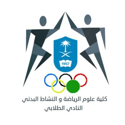 نادي علوم الرياضة Csspa Club Twitter