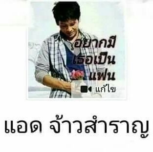 @,มินท์กลุ่มนางฟ้ามหาชัย
บอทในเคลือกลุ่ม.จ้าวสำราญ
ดูแลนางฟ้าให้อุ่นใจ