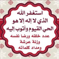 ابومشاري (@abuabdulwahab_1) 's Twitter Profile