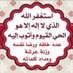 ابومشاري (@abuabdulwahab_1) Twitter profile photo ابومشاري (@abuabdulwahab_1) Twitter profile photo