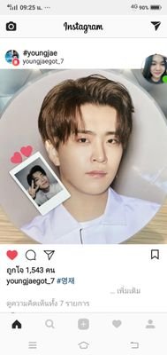 Phakawa15775040's profile picture. ดูหนัง