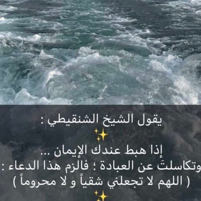 ياااارب وما ذلك علي الله بعزيز Islamic Quotes Quran Quran Quotes Quran Verses