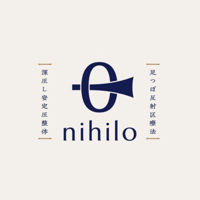 ●足つぼ整体師（強弱調整12段階可能）●nihilo武蔵小山店（パルム商店街）、ASHIMARU武蔵小山店（同商店街）、フットマン戸越銀座（戸越銀座商店街）、フットマン不動前、フットマン浅草店（新仲見世通り）、ヨガスタジオtempslie武蔵小山店  経営歴18年●ビール&イタリア自然派オレンジワイン好き●武蔵小山好き