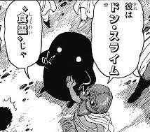 ドンスライム Shikujiri Man Twitter ドンスライム Shikujiri Man Twitter