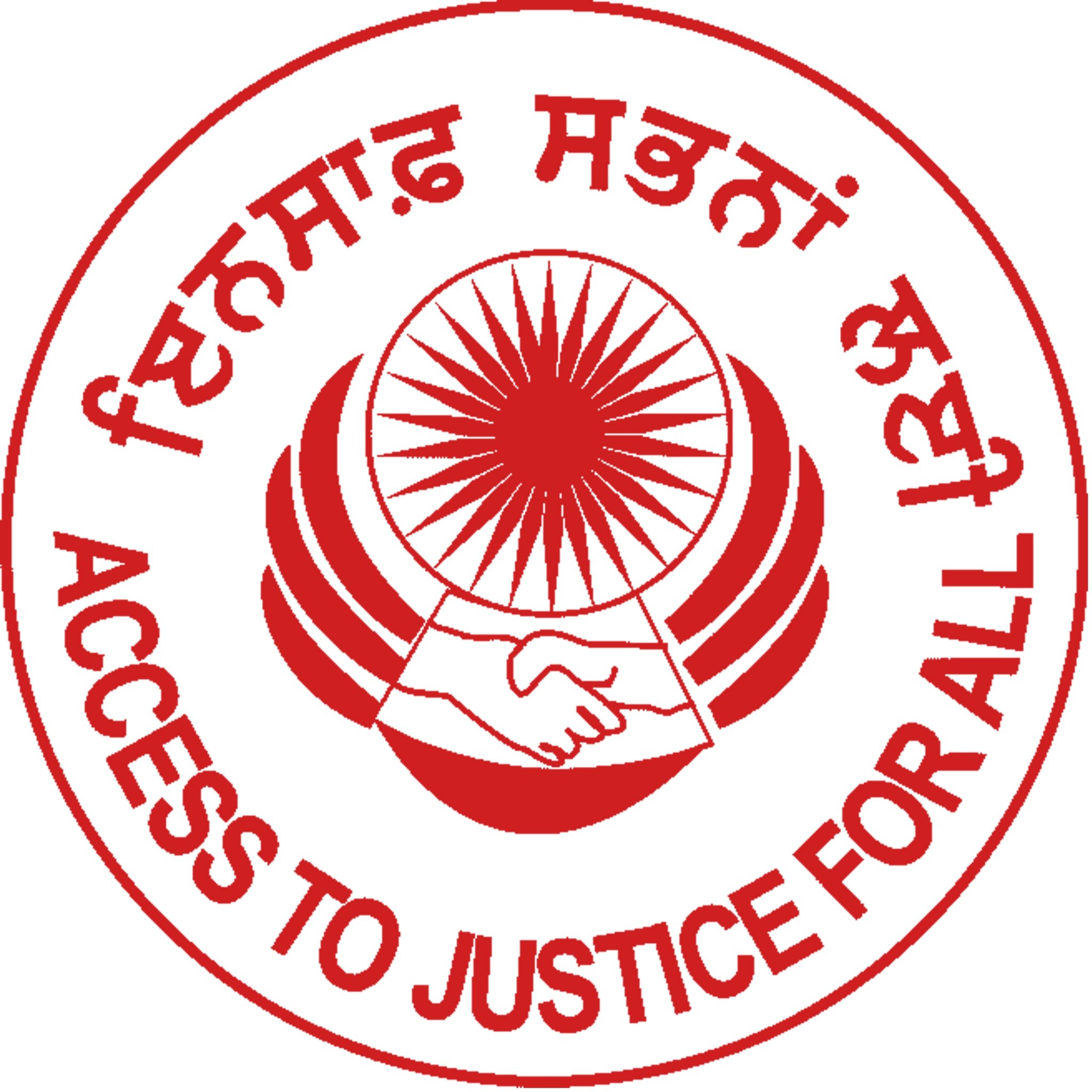 DLSASMS's profile picture. District Legal Services Authority Sri Muktsar Sahib