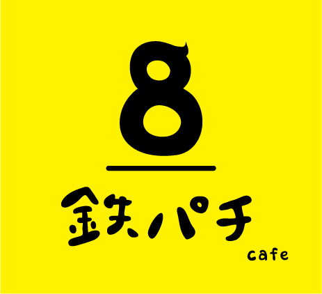 鹿の剥製が特徴の渋谷にある鉄板焼き・お好み焼・タパス料理を提供してます☆全品300円と500円のダイニング店です。気の合う仲間と運営してます。是非、遊びに来てください♪