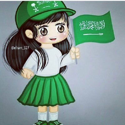 حساب خاص بالاحتفالات صف ٥/٣ من م/٣٦ بجده🇸🇦باليوم الوطنى باشراف المعلمتان  فوزيه السلمى ومنيره السلمى