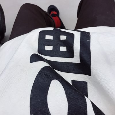 tia71018's profile picture. 07- Vissel Kobe Supporter / Rickie-G / Def Tech / Reggae / 音楽 服 海 山 自然が好きです。投資、新たなビジネスやりません。