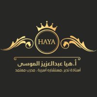 أ . هيا عبدالعزيز الموسى✨ (@hioonh5) 's Twitter Profile Photo