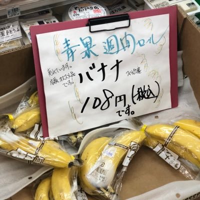 9696banana's profile picture. 閲覧垢です🙇‍♀️無言フォロー失礼致します🙇‍♀️共感できる方のみフォローしています🙇‍♀️閲覧専用のためフォロリクはお断りしております🖐️