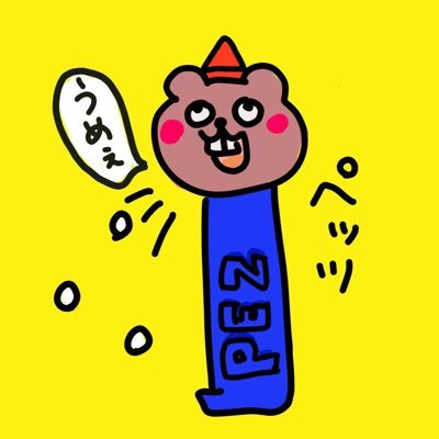 愛知組zaif民 仮想通貨楽しんでます。乗り出した船やぁー！勝つまではやめれんどぉーー♪(´ε｀ )自由気ままに楽しんでます〜(⁎⁍̴̆Ɛ⁍̴̆⁎)