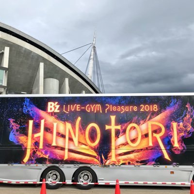 名古屋グランパス!!☆田口泰士☆ でも、原点はこの人!!☆阿部翔平☆山口慶☆ドアラ☆最近は謎の魚にも興味津々。 B’z 今年はライブ行くぞ!! 水谷千重子先生 肉好き たまに鍵付きのお方からフォローされますが・・・一言お声かけいただけるとありがたいです。 おばさんですがよろしいですか!?!?🤣