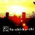旧風知空知店 (@fu_chi_ku_chi) Twitter profile photo 旧風知空知店 (@fu_chi_ku_chi) Twitter profile photo