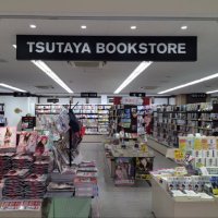 TSUTAYA BOOKSTORE         ビーンズ戸田公園店 (@tsutayabooksto1) Twitter profile photo