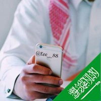 خروج نهائي🚫 (@eee__88) 's Twitter Profile
