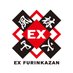 EX風林火山 (@EX_Furinkazan) Twitter profile photo