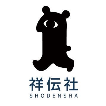 祥伝社のノンフィクション文庫のレーベルです。ひとつひとつ、丁寧に作り大事に売っていきたいと思います。