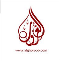 Alghoroob - ALTO(@AlGhoroob_alto) 's Twitter Profile Photo
