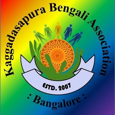 This is official Twitter account of Kaggadasapura Bengali Association, Bengaluru