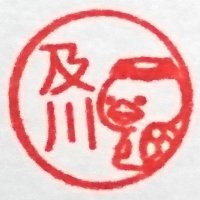 及川アキヒロ(@onigirikun0423) 's Twitter Profile Photo