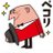 フォト・トリスのアイコン