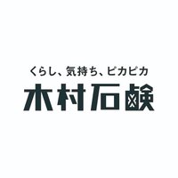 木村石鹸🫧創業101年の石鹸町工場🌸 (@kimurasoap) 's Twitter Profile Photo 木村石鹸🫧創業101年の石鹸町工場🌸 (@kimurasoap) 's Twitter Profile Photo