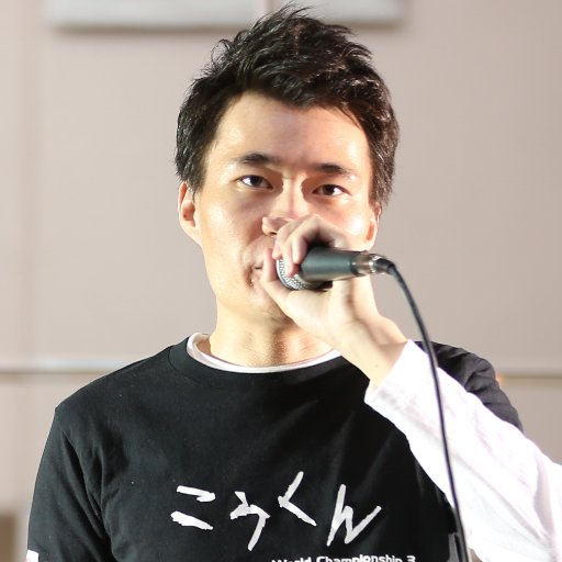ボイスパーカッション(ボイパ)と日本一のループパフォーマンス!日本大会で最優秀賞!日本チャンピオン!世界大会で特別賞を受賞!富山県を中心に活動するボイスパフォーマー 出演依頼は koukunmail@gmail.com まで