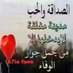 مفارق لاوطان //تغريداتي بالمفضله (@1fTOLsR8QzOkbhr) Twitter profile photo مفارق لاوطان //تغريداتي بالمفضله (@1fTOLsR8QzOkbhr) Twitter profile photo