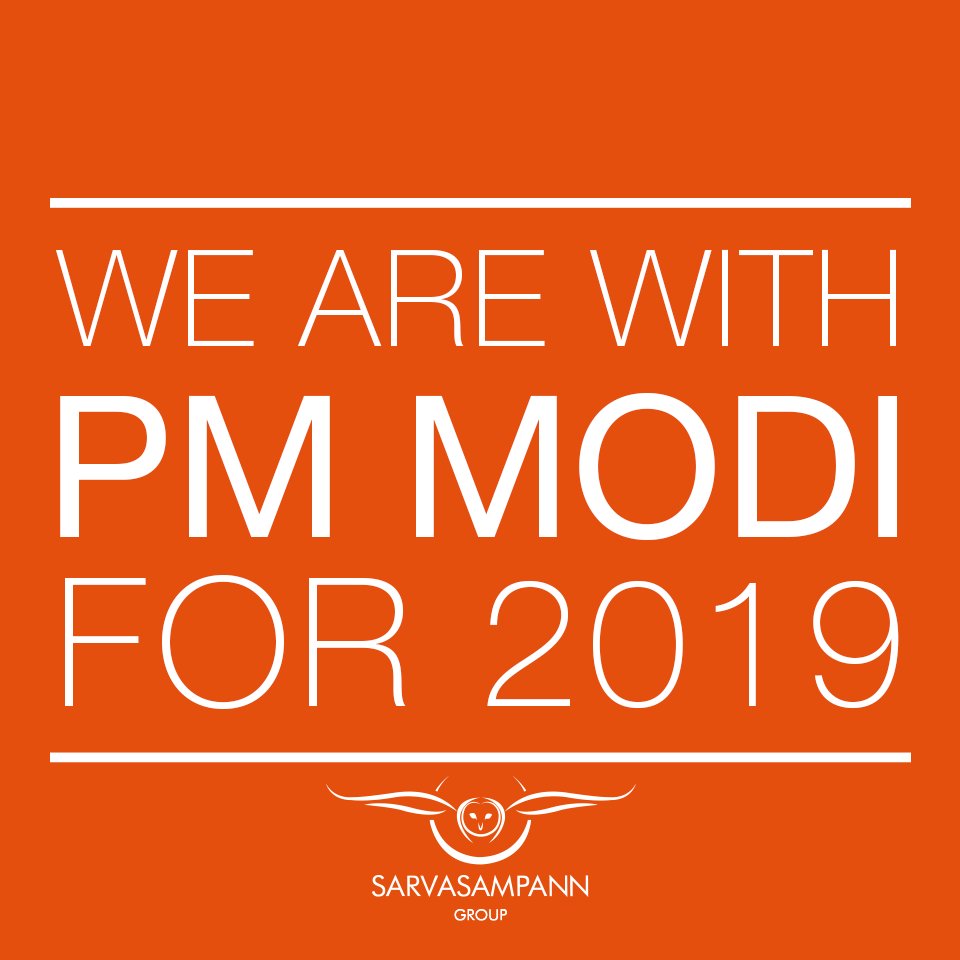 We are strong supporters of our PM Narendra Modi.
