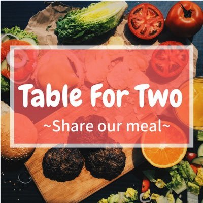 「TABLE FOR TWO 」とは対象メニューを食べると、一食毎に20円が発展途上国に寄付されて、アフリカ・アジアの子どもたちの給食になる仕組みです。私達はICUでTABLE FOR TWO の普及活動を行なっています。新メンバー募集中!!