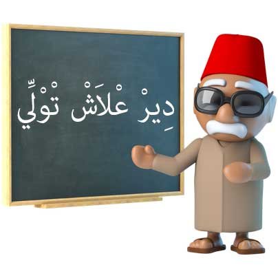 Businessthon's profile picture. عزيزي Startuper، عزيزي المهندس، و إخواني و أخواتي اللي بغاو يدخلو لعالم المقاولة، و ضرباتهم تلفة، مرحبا بيكم فالبروفيل الساركازمي دِيرْ عْلاَشْ تْوْلِّي