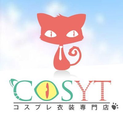 Cosytコスプレ総合専門店の公式twitterです。アマゾン、楽天でも出店しております。新しい商品の情報、キャンペーンの情報、プレゼント企画などを続々とお届けします。お問い合わせはメールにてこちら☟services@cosyt.co.jp
