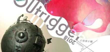 Outrigger  アウトリガーさんのプロフィール画像