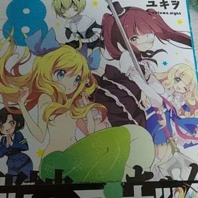 無言フォローすみません。

アニメ＆漫画大好きです。

よろしくお願いします。