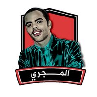 🇪🇬 Abu 7amza 🇵🇸 (@abu7amza10) 's Twitter Profile Photo 🇪🇬 Abu 7amza 🇵🇸 (@abu7amza10) 's Twitter Profile Photo