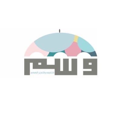HepWasm's profile picture. ‏‏‏فريق وسـم التطوعي للتثقيف و التعزيز الصحي في منطقة جازان ، أُنشىءّ بواسطة طلاب و مختصين في التثقيف الصحيّ (تحت مظلة لجنة المسؤولية المجتمعية بغرفة جازان )