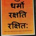 Bahubali09🇮🇳 (@bahubali09) Twitter profile photo Bahubali09🇮🇳 (@bahubali09) Twitter profile photo