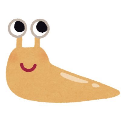 ナメクジに塩かけるなbot Bot Twitter
