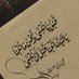 الشبيعان (@dltkvbf4kbiaykj) Twitter profile photo الشبيعان (@dltkvbf4kbiaykj) Twitter profile photo
